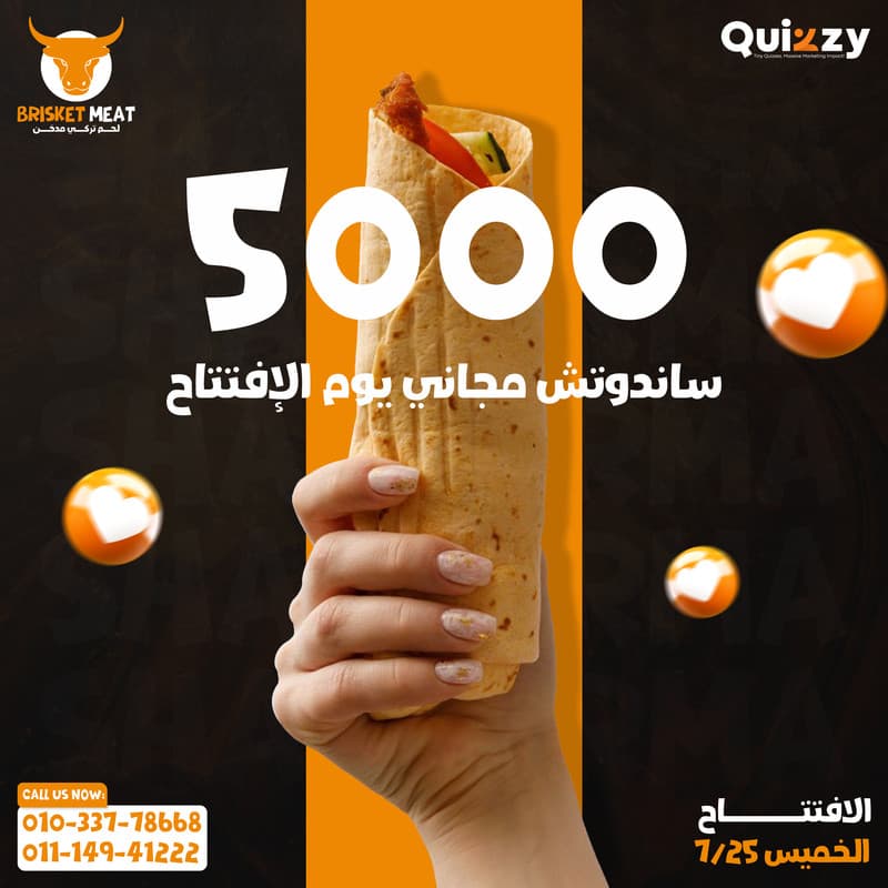 Brisket Meat - Image 2