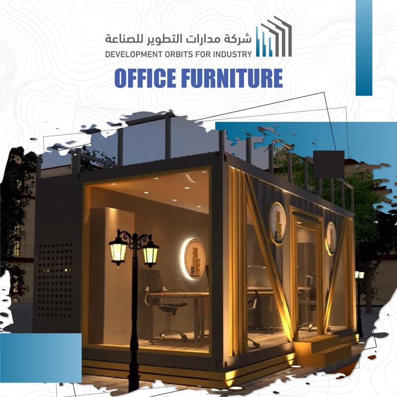 Development Orbits For Industry - Image 9