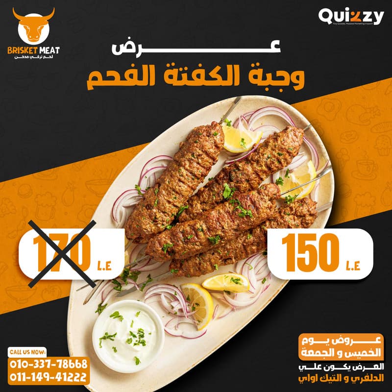 Brisket Meat - Image 7