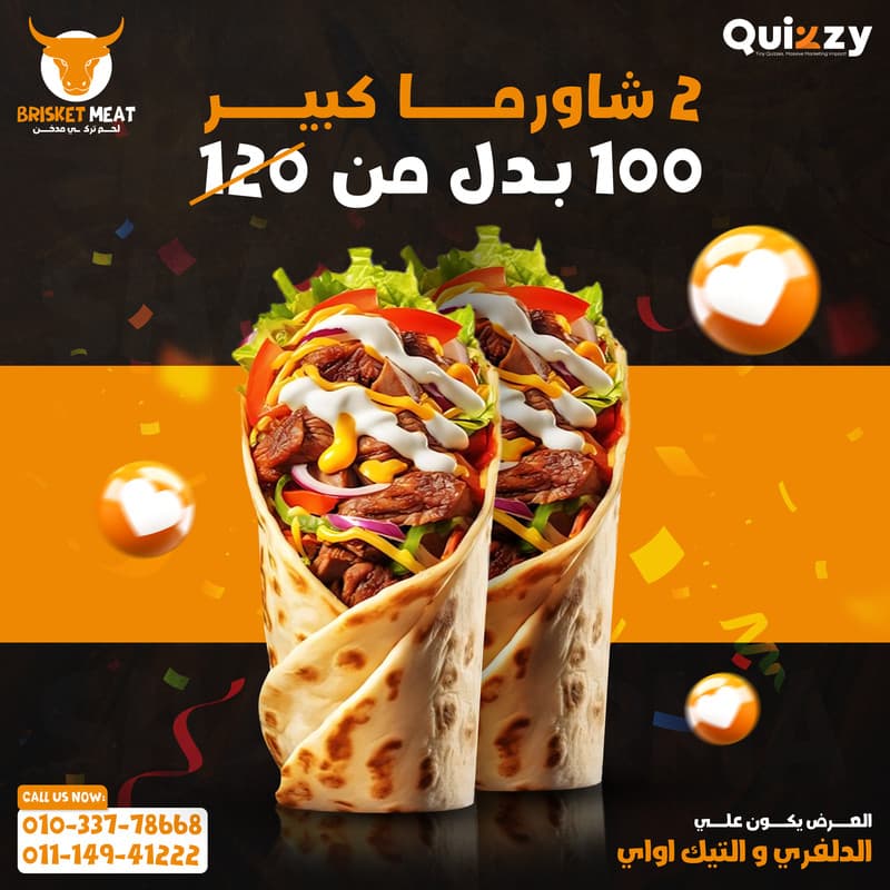 Brisket Meat - Image 3