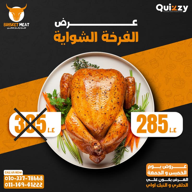 Brisket Meat - Image 6